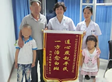 患者康复回馈
