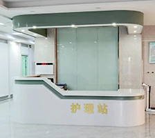 护理站